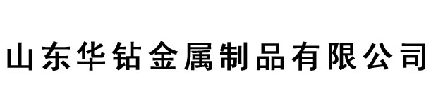 ɽ�|�A�@������Ʒ���޹�˾